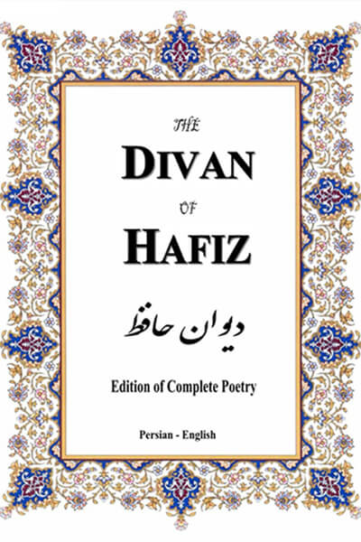 The Divan Of Hafiz